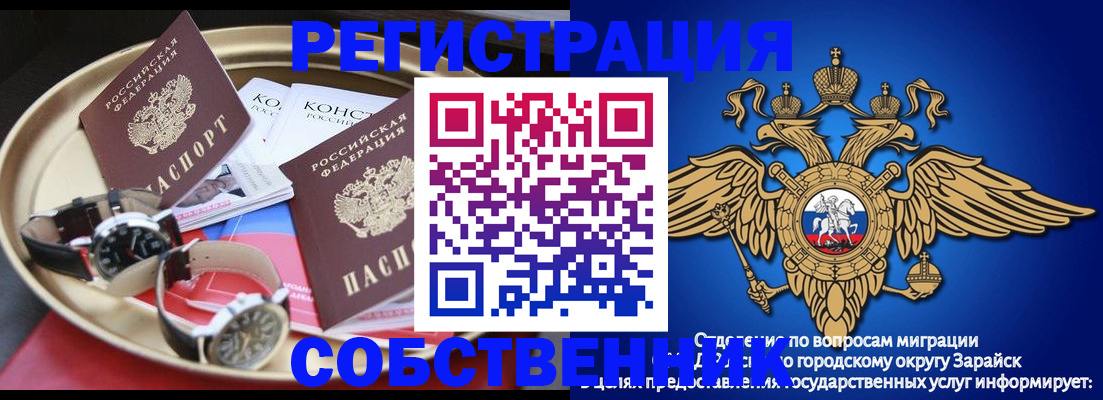 регистрация в Лагани