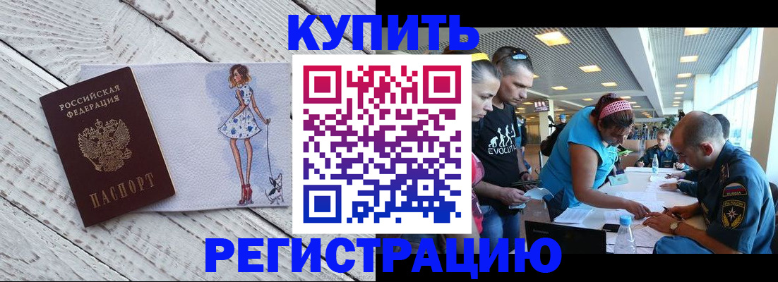 пропишу в квартире в Лагани