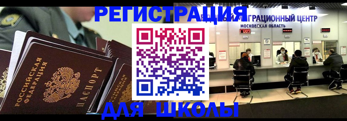 прописка паспорт в Лагани